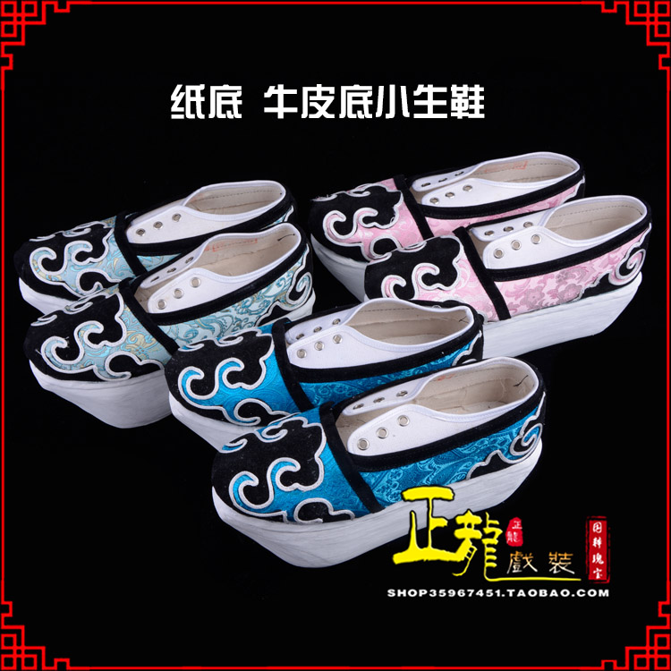 台儿庄戏曲厚底靴古装鞋舞台越剧鞋三义斋纸底小生鞋