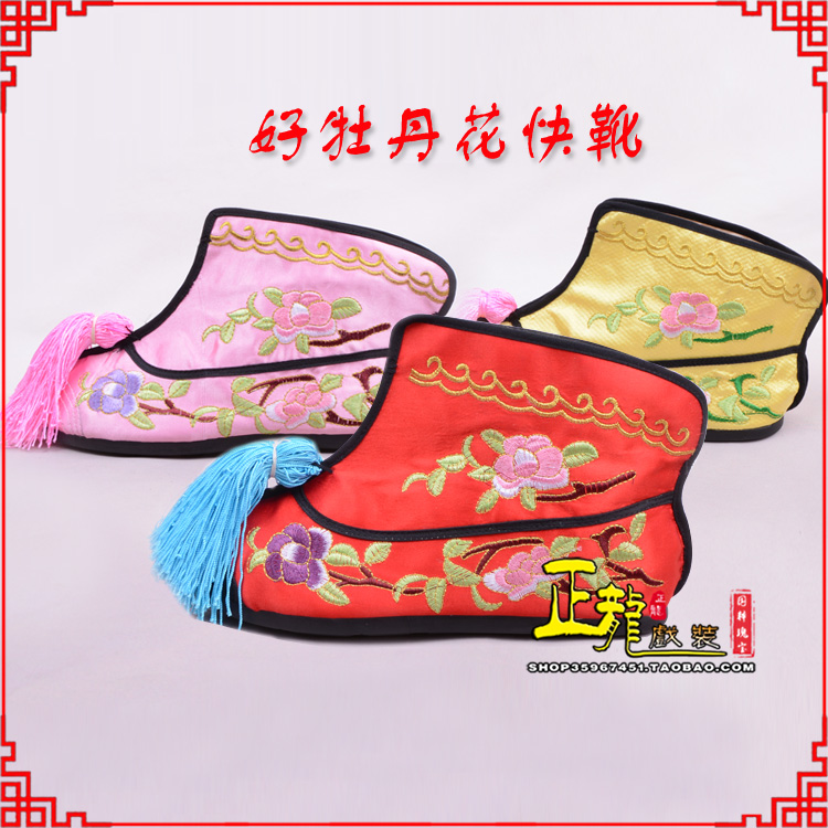 台儿庄戏鞋武旦女薄底彩花快靴武旦靴 好牡丹花快靴