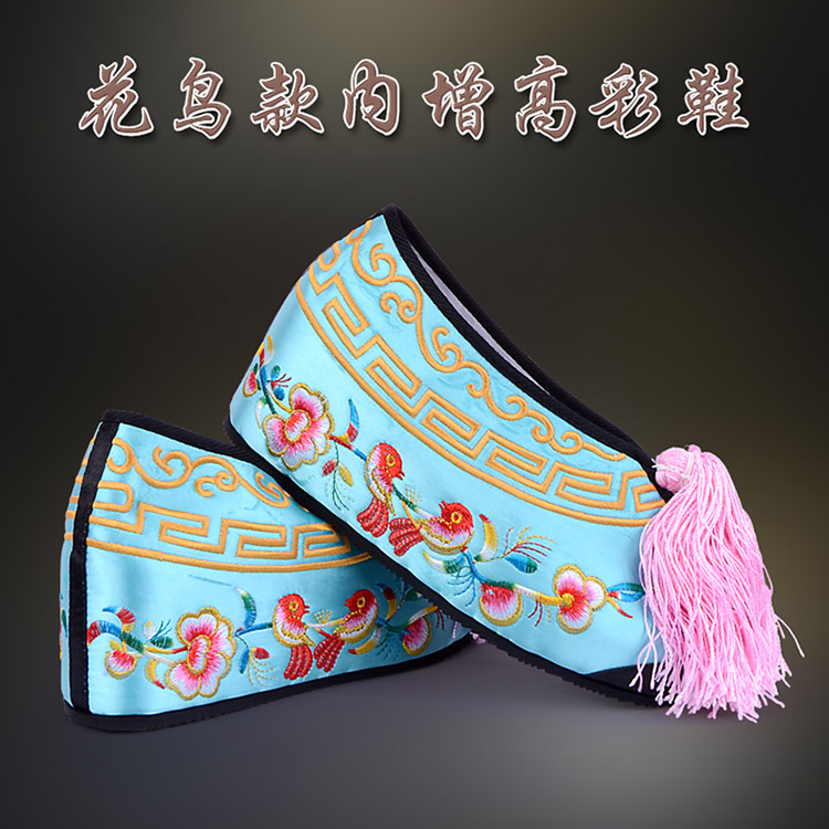 台儿庄彩鞋花旦绣花鞋 舒适款花鸟内高彩鞋