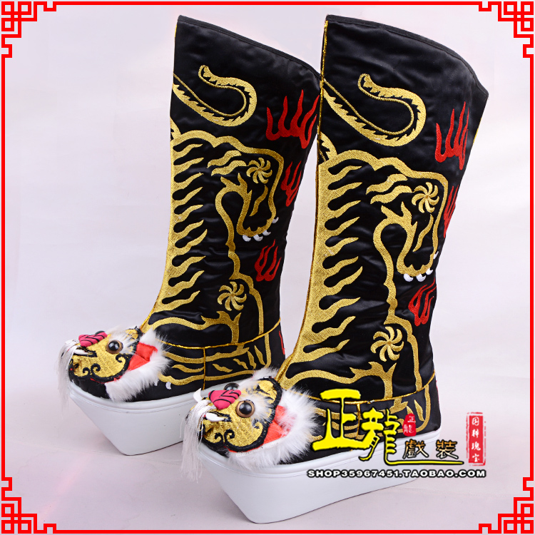 台儿庄京剧戏曲舞台戏鞋武生靴皇帝靴变脸厚底高筒靴 好虎头靴