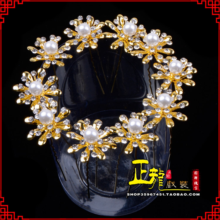 台儿庄小姐花旦头饰插针 花朵u形簪