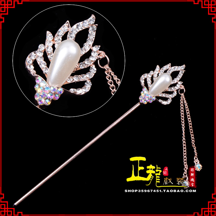 台儿庄花旦小姐青衣头饰簪子 火焰发簪