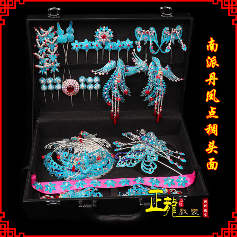 台儿庄戏曲古装戏剧头饰花旦包头青衣小姐头面 点绸小套头面