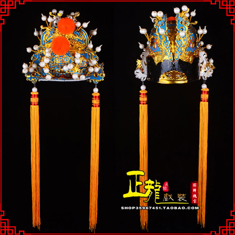 台儿庄戏曲盔帽舞台演出古装影视皇帝皇上王爷便王帽 皇帽