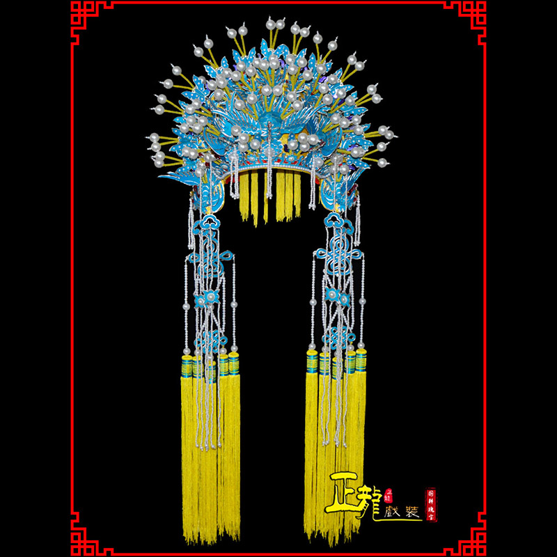 台儿庄盔帽贵妃醉酒凤冠霞帔新娘头饰 五凤凤冠