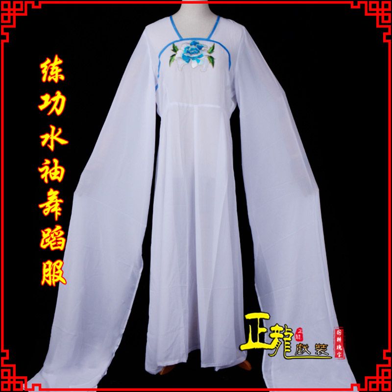 台儿庄花旦影楼古装水袖舞蹈服 胸花连衣裙