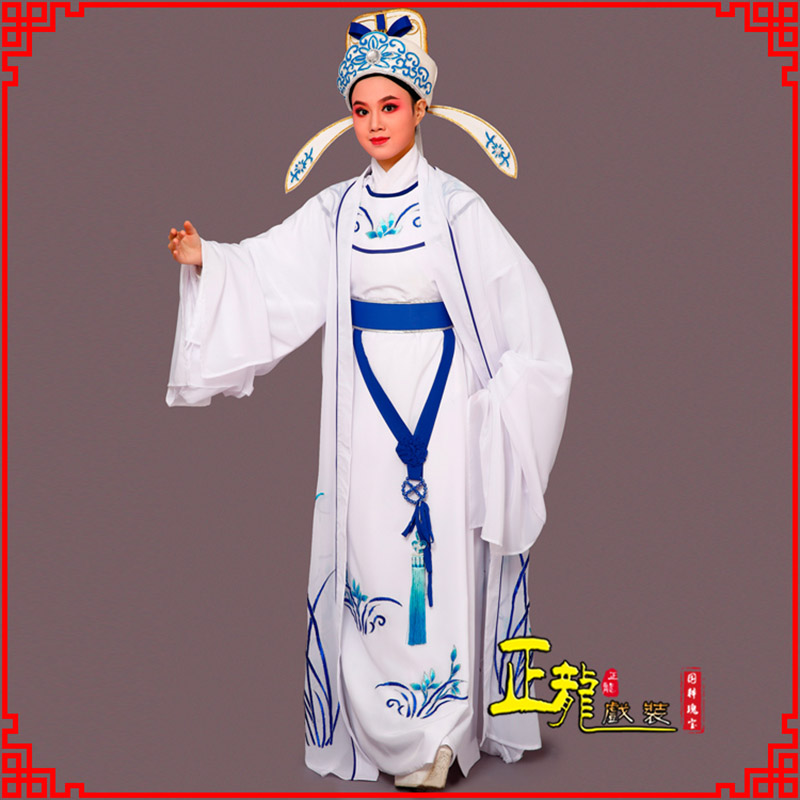 台儿庄梁祝小生褶子道袍 双件套兰花小生衣