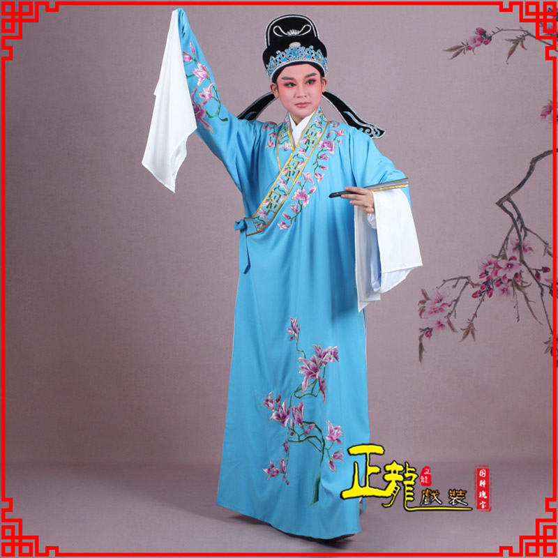台儿庄梁祝小生褶子道袍 斜领玉兰花小生衣