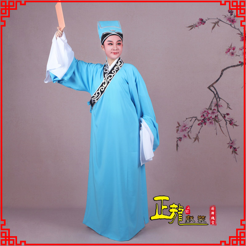 台儿庄书生褶子才子舞蹈服 草勾素领花小生衣