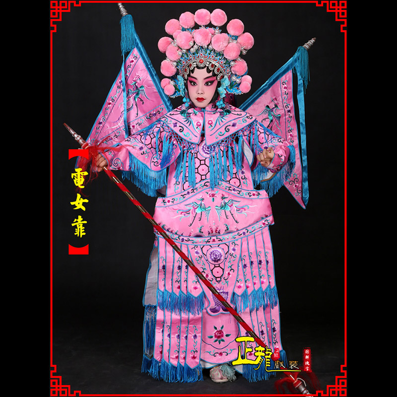 台儿庄京剧戏曲演出服装穆桂英挂帅 电女靠