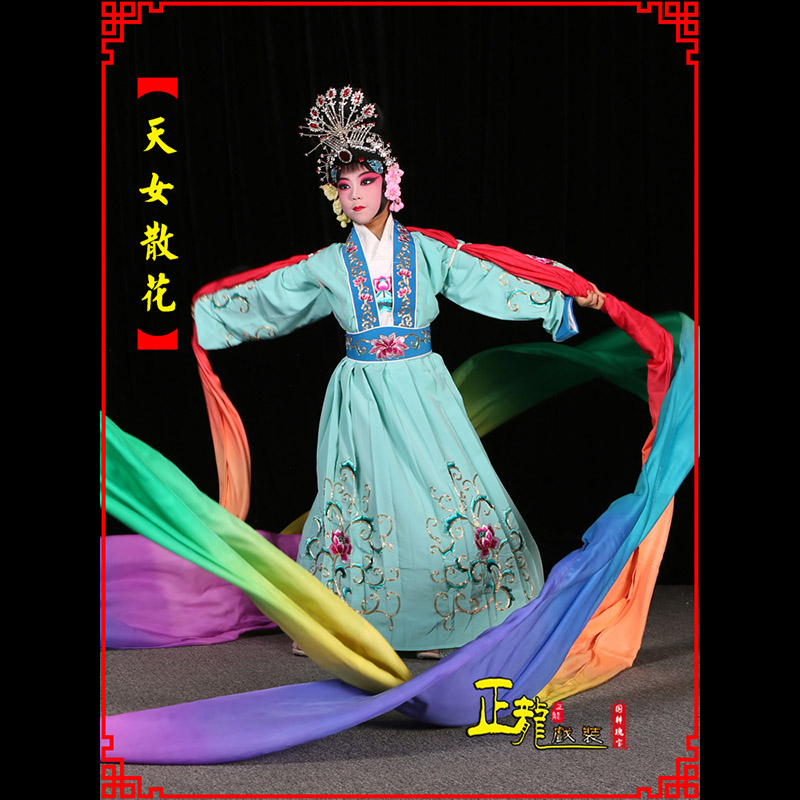 台儿庄京剧豫剧花旦女青衣水袖舞蹈天女散花