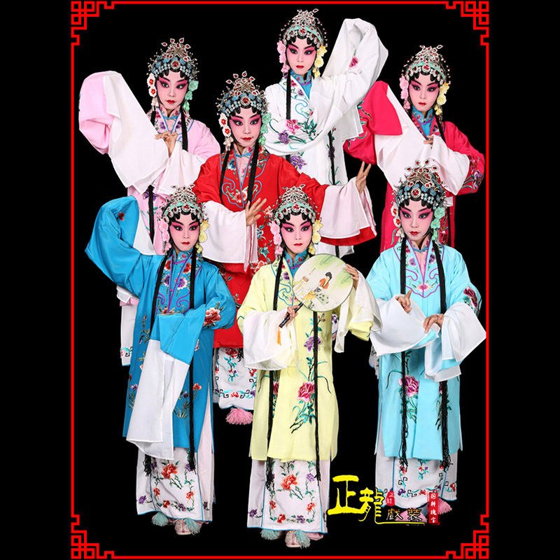 台儿庄京豫剧花旦儿童戏曲服装女青衣水袖舞蹈小孩练功服女披