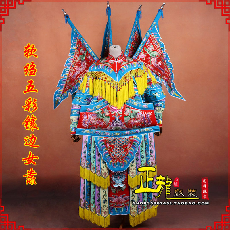 台儿庄穆桂英刀马旦武旦 软绉五彩镶边女靠