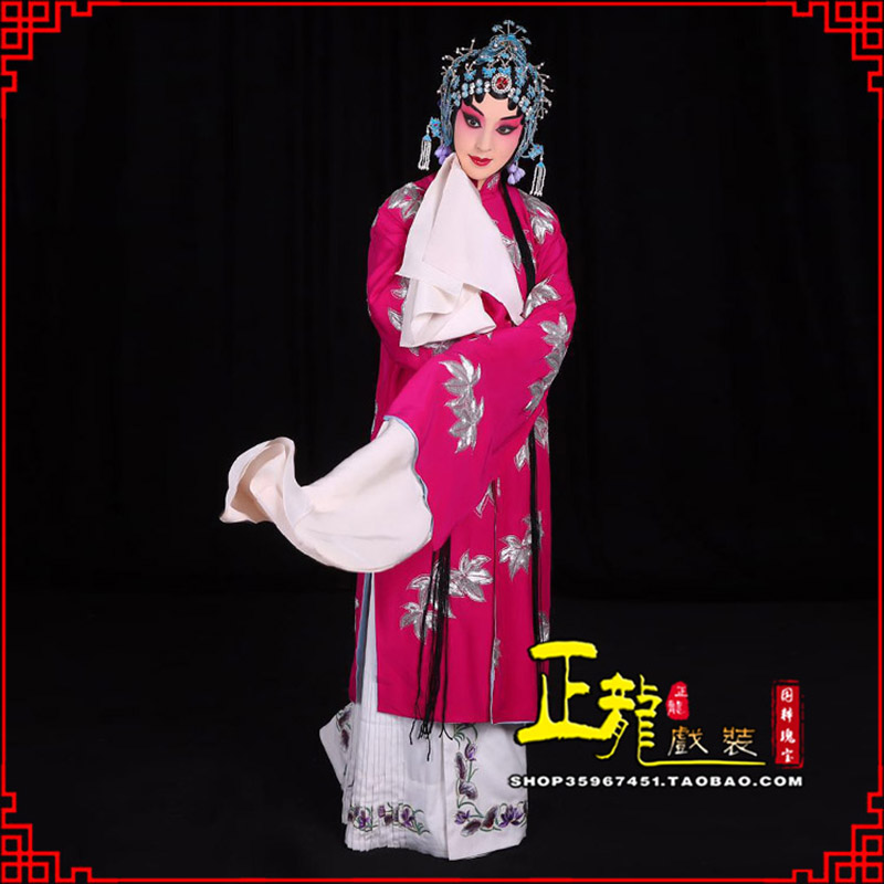 台儿庄花旦锁麟囊青衣褶子 薛湘灵青衣披