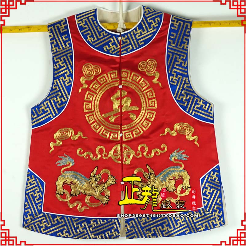 台儿庄衙役坎坎肩士兵 麒麟兵坎