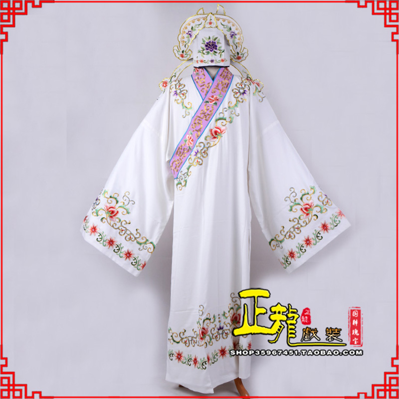 台儿庄四大才子柳梦梅 牡丹亭小生衣